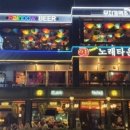 무지개맥주 이미지