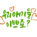 이지어린이집 이미지