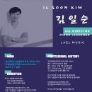 라엘음악학원 이미지