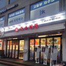 성북-종암-1307 이미지