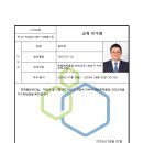 메이트 행정사 사무소 이미지