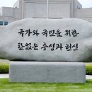 [오피니언 민경우가 소리내다] 운동권 은폐된 반국가성향...반미 안 먹히자 반일로 우회한다 이미지