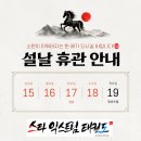 스타 익스트림 태권도 이미지