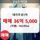 대치2-102 이미지