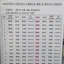 홍성 버스터미널 이미지