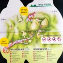 마이산 북부 관광안내소 이미지