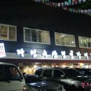 다인수산 이미지