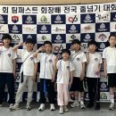 슈퍼파워 태권도 이미지