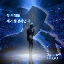 진심이라는 먹물로 한자 한자 써내려간 편지 이미지