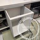 로보킹올인원 직배수싱크대리폼