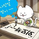 전자책 출판하기 _ 잘먹고 잘사는 글쓰기 부업