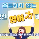 에이플러스 입시학원 네이버블로그