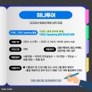 한국철도기술연구원 이미지