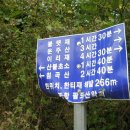 향로농장 이미지