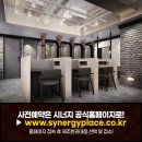 시너지플레이스제주 이미지