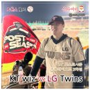 (주)코리아세븐 장안3점 | [야구] 수원 KT 위즈파크 3루 스카이존 후기 - 준플레이오프 3차전