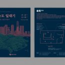 인천도시역사관 이미지