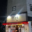 만인식당 네이버블로그