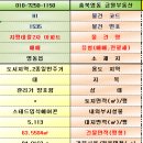 지평더웰아파트 이미지