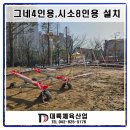 대전신계초등학교 이미지