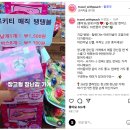 군인창고형