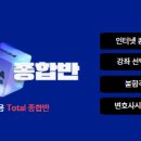 검실1, 검실2, 검심 강평, 복기본/ 본시험 필기 및 면접 기출 자료 팝니다. 이미지