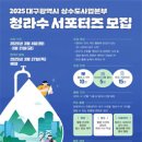 상수도사업본부 이미지