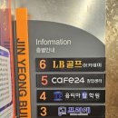 LB 골프아카데미 이미지