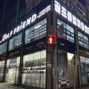 경기도 수원시 영통구 중부대로 | 수원영통 골프샵 미즈노 S3 아이언 구매후기 및 NX 골프존스크린 라운딩 리뷰