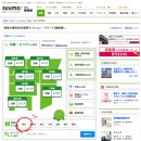 부자로에셋부동산중개 | [일본 워킹홀리데이] 도쿄에서 집 구하기