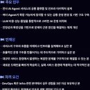 [경기] (07월 12일 마감) (주)마이다스아이티 - DevOps Engineer 채용 (AI Agent 기반 솔루션) 이미지