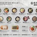 제주면장 이미지