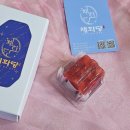 채화당