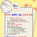 컴퓨터 교실 이미지