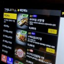 뎅과꼬치로 안양직영점 이미지