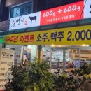 행복일번지 이미지