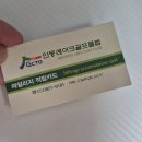 안동레이크골프클럽 이미지