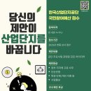 국민산업 이미지