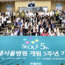더서울병원 이미지