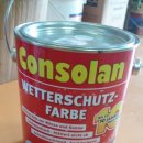 현대상사 삼화페인트 이미지