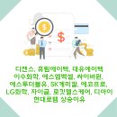 디아이 헬스케어 이미지