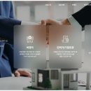 행정사합동사무소 서로 | [공지] 행정사합동사무소 서로 공식 홈페이지 오픈!