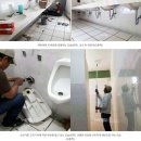 [국제위러브유 교육지원] 장길자 회장님 멕시코 초등학교 위생시설 개선 이미지
