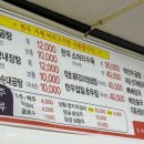 목포소머리곰탕 이미지