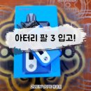 평안동-3 이미지