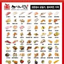 스시노칸도왕십리비트플렉스점