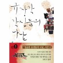 규장각
