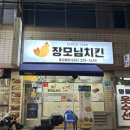 김해활천초등학교 이미지