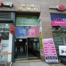 도촌동 566(동강프라자) 이미지