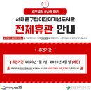 하늘샘작은도서관 이미지